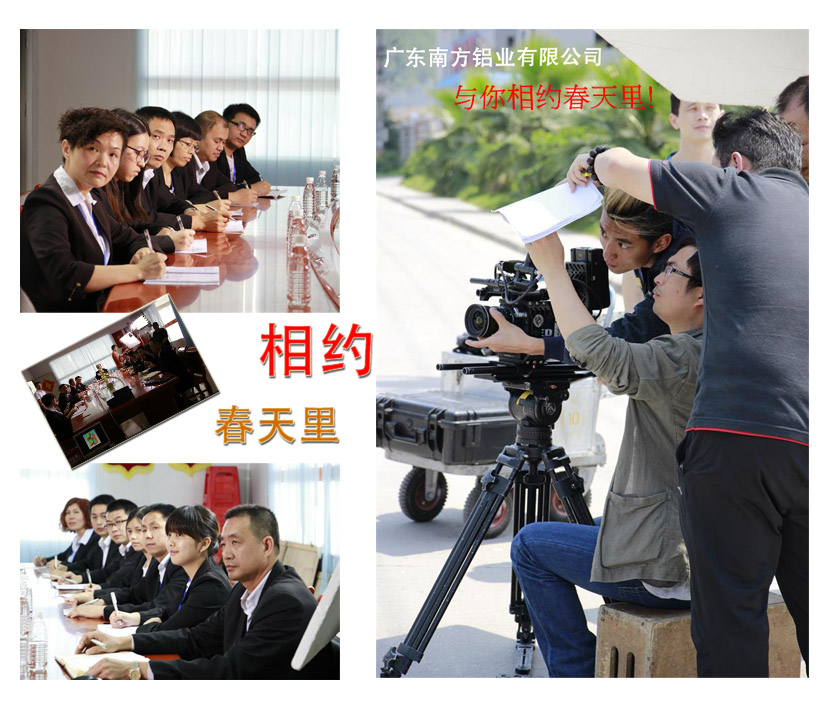 如何拍出鋁型材品牌企業(yè)的高品質(zhì)宣傳片？