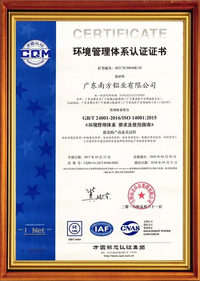 南方鋁業(yè)丨鳴響安全生產(chǎn)警鐘 護(hù)航企業(yè)健康平穩(wěn)發(fā)展