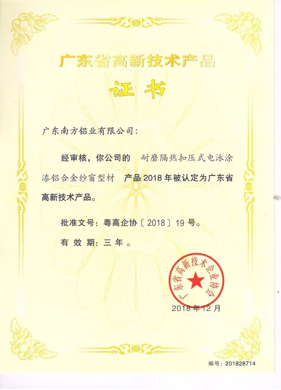 聚焦3.15丨做品質(zhì)企業(yè) 讓消費(fèi)更放心！.jpg