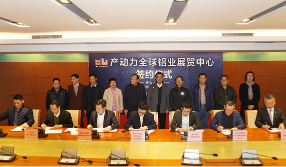 “做生意，來大瀝”！佛山“一帶一路”國際商貿(mào)洽談會今日在大瀝開幕