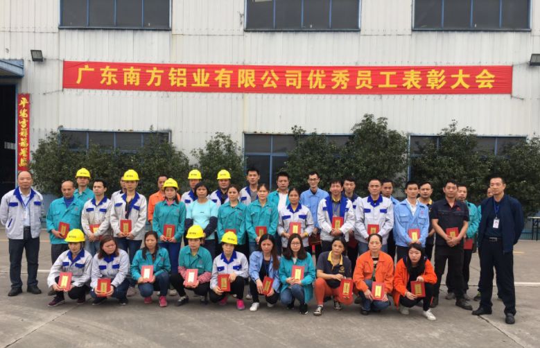 @南方鋁業(yè)全體員工，努力不負(fù)青春，汗水終成芳華