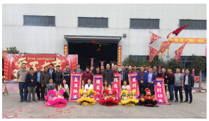 南方鋁業(yè)管理團隊大合照