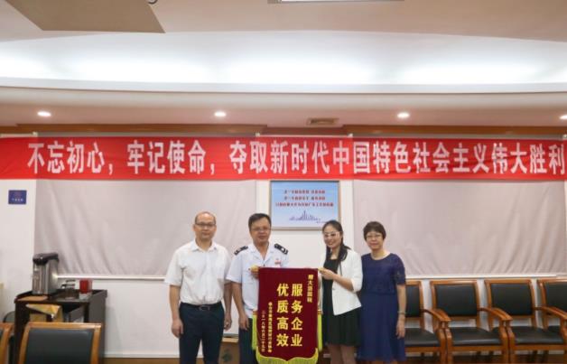 為大瀝國稅局高效服務(wù)點贊！南海鋁型材協(xié)會送錦旗表謝意