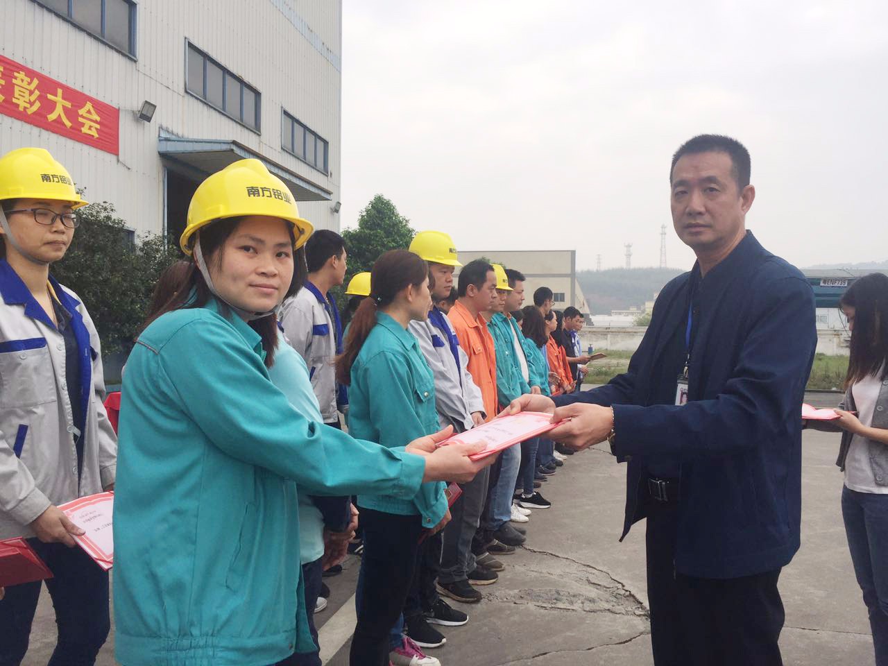 為你打Call ！南方鋁業(yè)2018年下半年優(yōu)秀員工表彰大會(huì)圓滿舉行