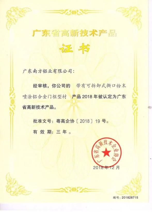 鋁加工產(chǎn)業(yè)鏈向高端化邁進(jìn) 企業(yè)該如何突破前進(jìn)？