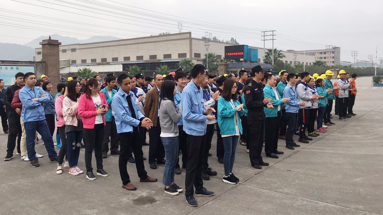 為你打Call ！南方鋁業(yè)2018年下半年優(yōu)秀員工表彰大會(huì)圓滿舉行