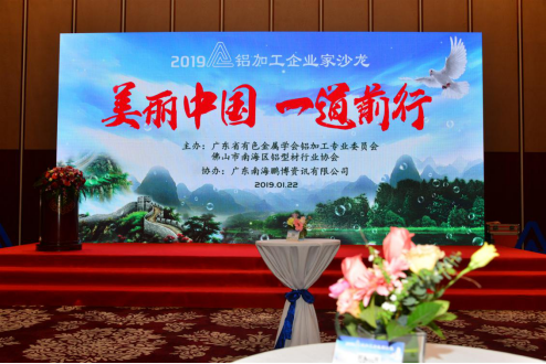 活動(dòng)現(xiàn)場(chǎng)