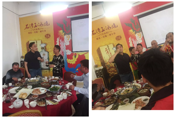 歡慶良宴會 齊心同所愿