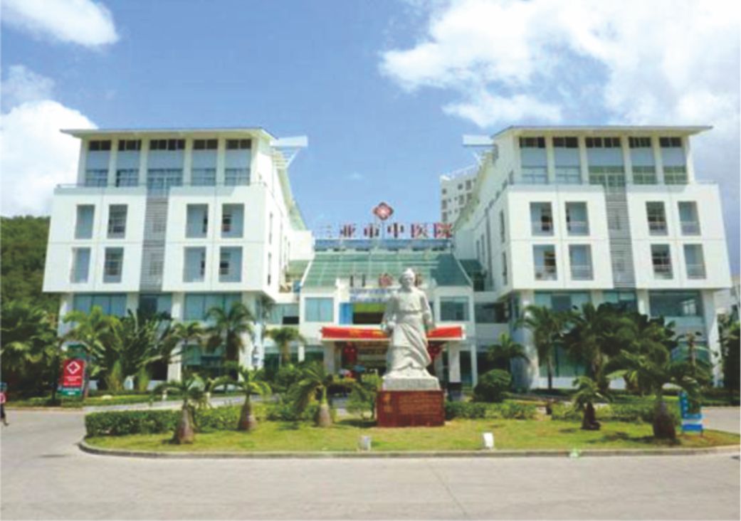 中國(guó)海南省三亞市中醫(yī)院門診大樓